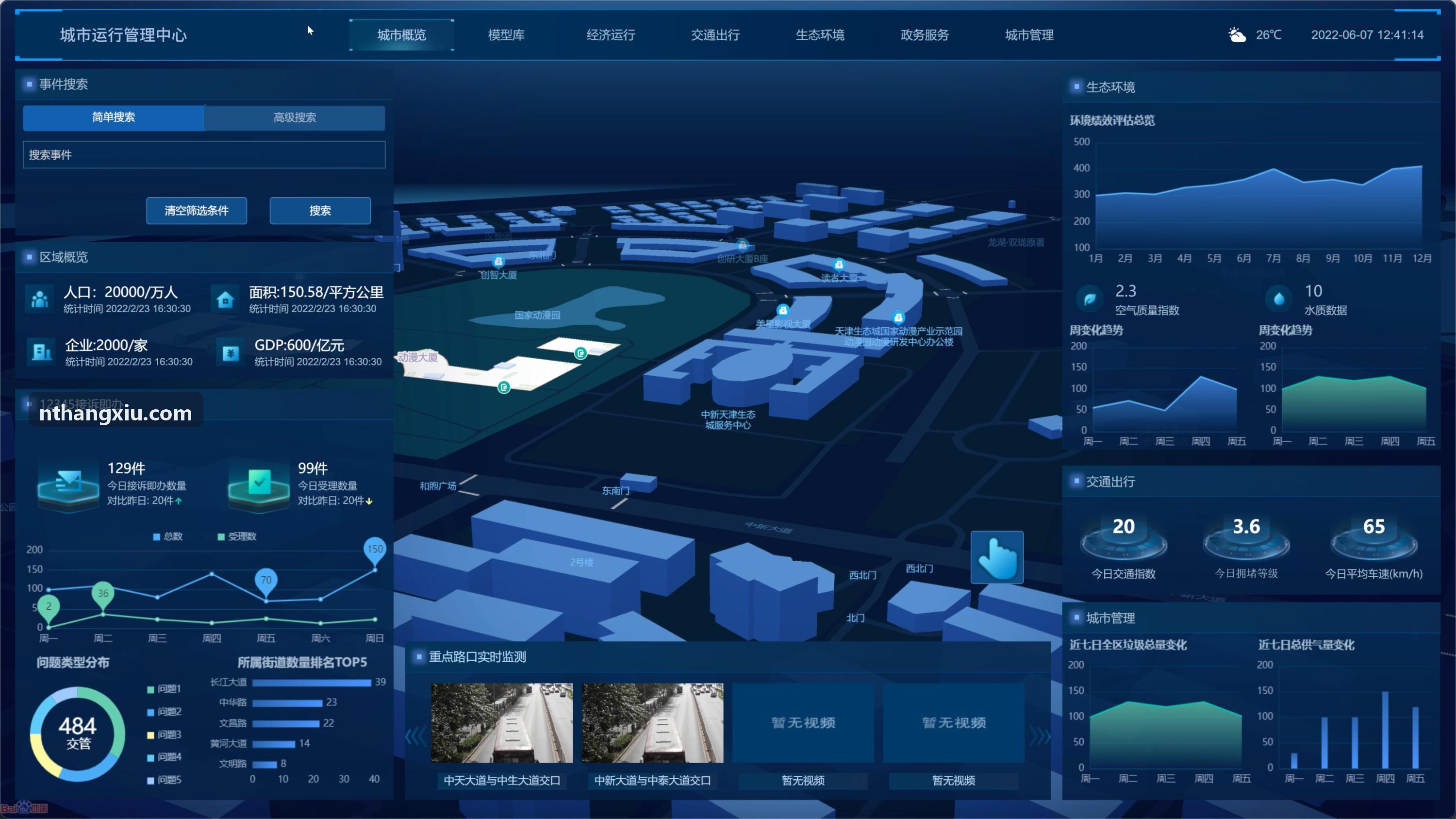 J9国际集团(中国)官方网站在精品零售与商超业态的应用
